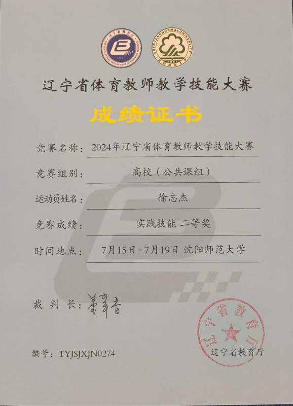 1725003239245787.jpg 微信图片_20240830151516.jpg
