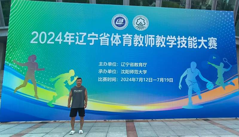 1725003259112741.jpg 微信图片_20240830151500.jpg
