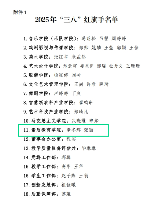 微信截图_20250307141335.png