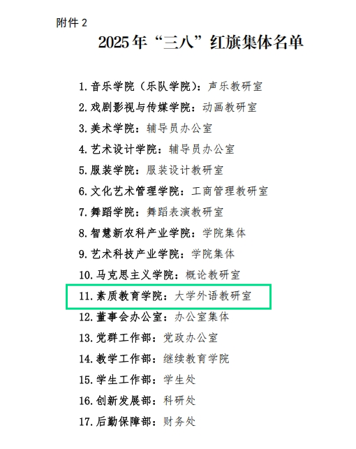 微信截图_20250307141305.png