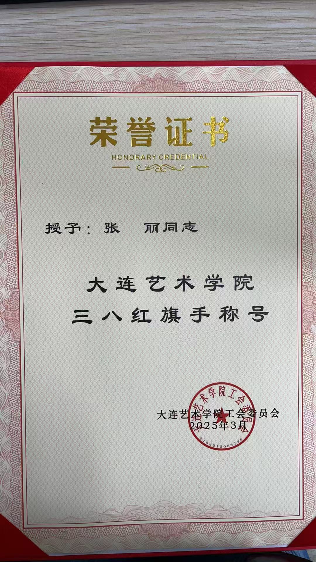 微信图片_20250317163758.jpg