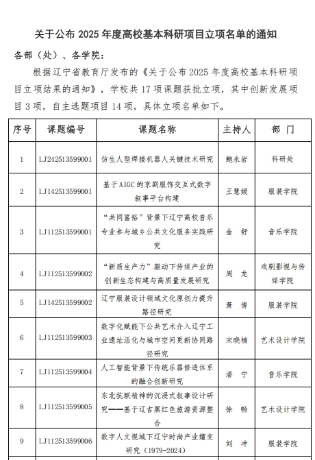 微信截图_20250908134219.png