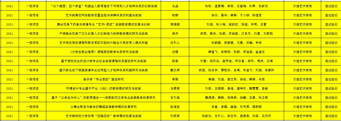 微信截图_20250908144341.png
