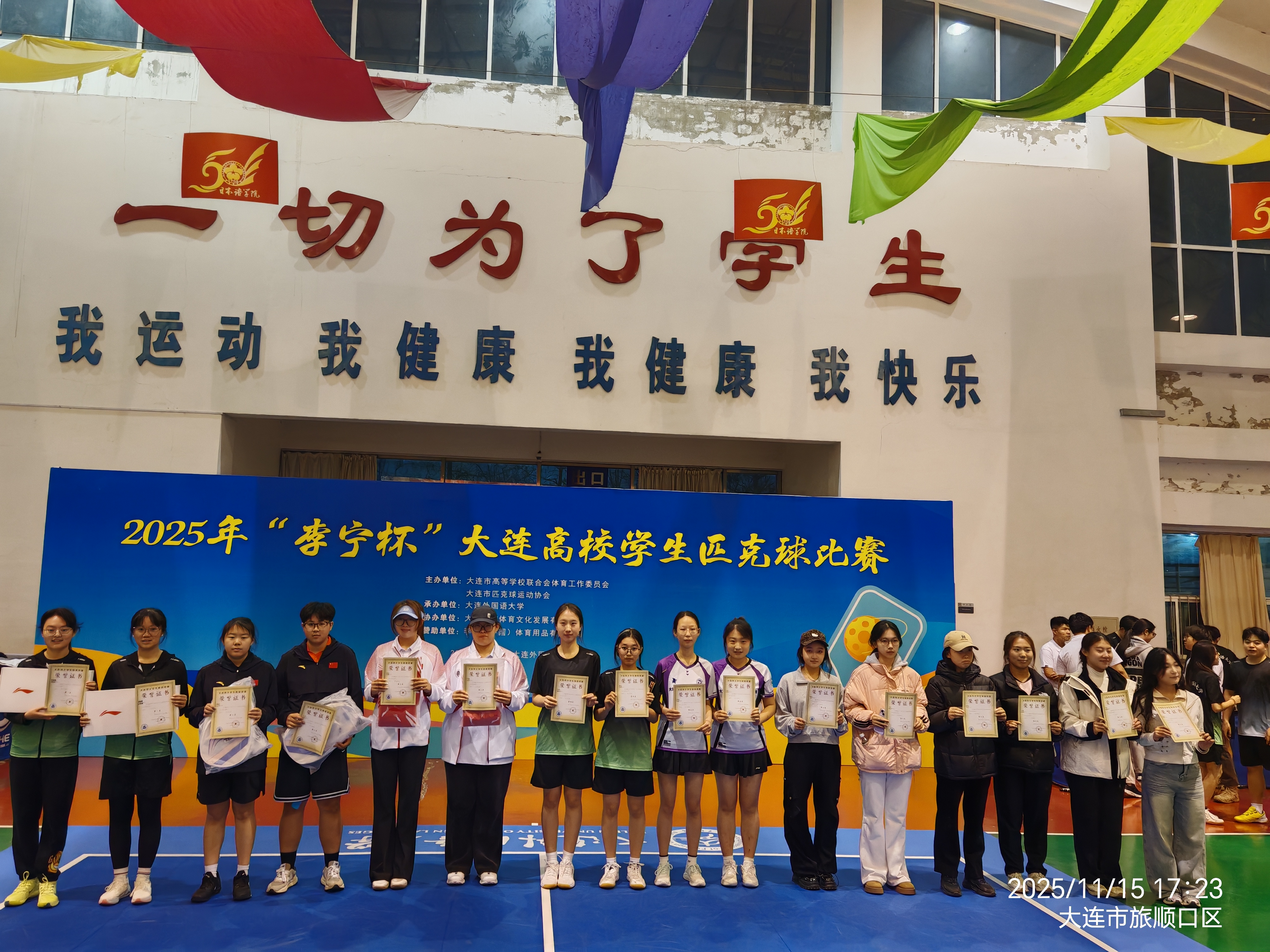 1764032514603886.jpg 微信图片_20251119073709_79_2.jpg