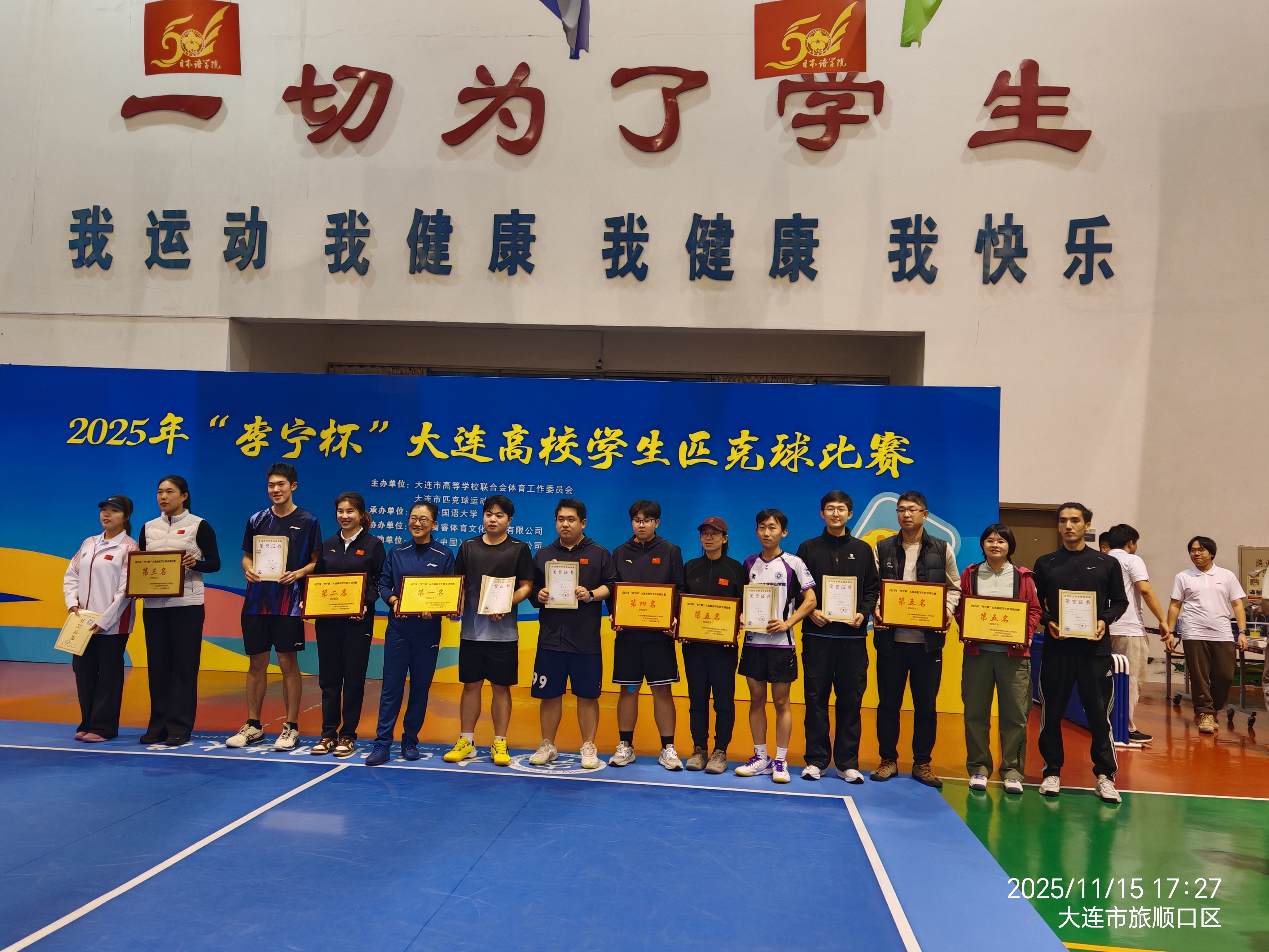 1764032598697032.jpg 微信图片_20251119073710_80_2.jpg